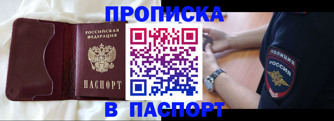 найти адрес прописки в Балахне